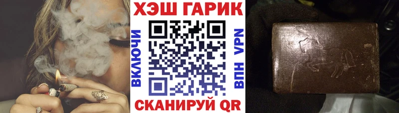 Как найти наркотики Медвежьегорск СК гидра ONION Псилоцибиновые грибы ГАШИШ МЕФ Кокаин Героин