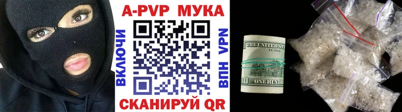 где можно купить наркотик  Медвежьегорск  Alpha PVP кристаллы 