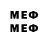 Наркотические марки 1,5мг Med Usemed