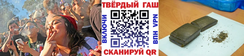 Гашиш хэш  Медвежьегорск 