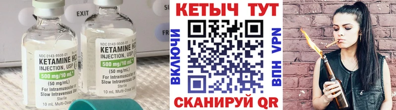 Кетамин ketamine  продажа наркотиков  Медвежьегорск 
