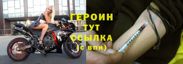 меф Лихославль