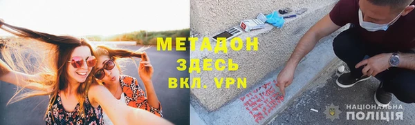 меф Лихославль