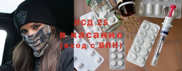 спайс Лиски