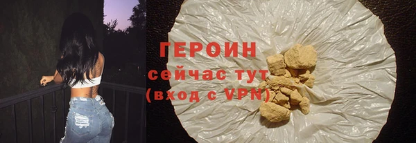 мяу мяу кристалл Лагань