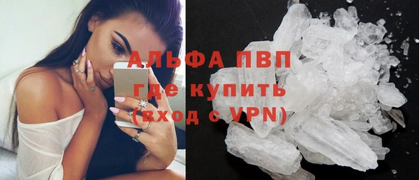мяу мяу кристалл Лагань