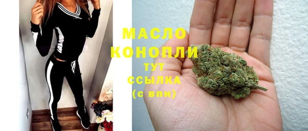 меф Лихославль