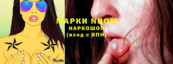spice Лабытнанги