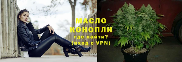 тгк Ленинск