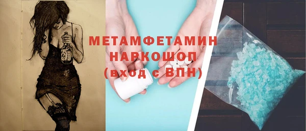 меф Лихославль