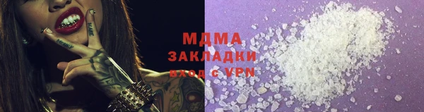 spice Лабытнанги