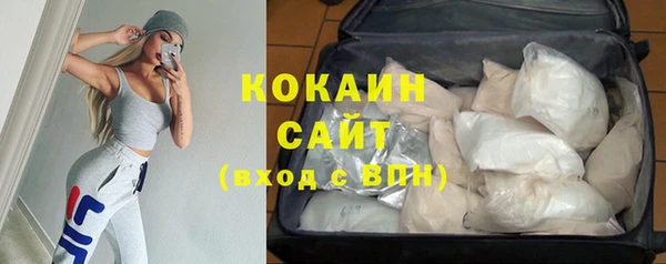 меф Лихославль