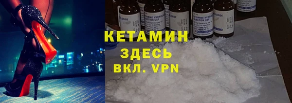 спайс Лиски