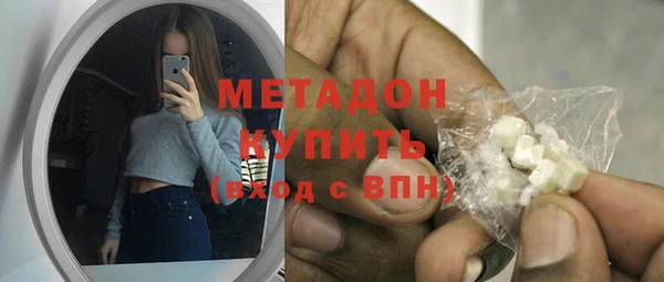 мяу мяу кристалл Лагань