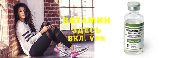 мяу мяу кристалл Лагань