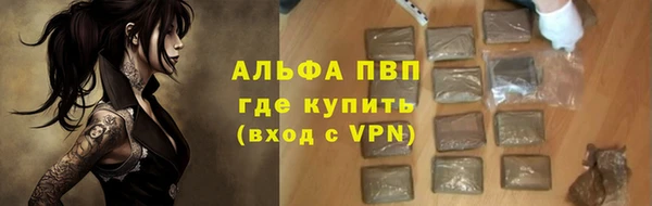 спайс Лиски