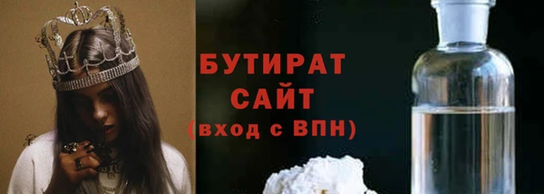 меф Лихославль