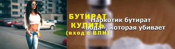 меф Лихославль