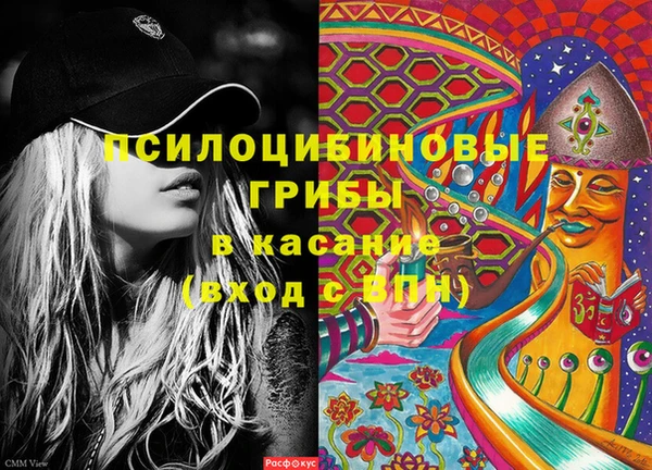 мяу мяу кристалл Лагань