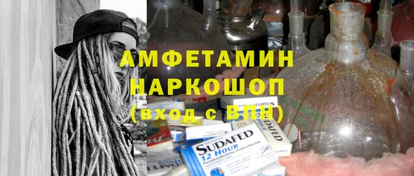 меф Лихославль