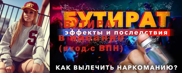 прущий лед Ладушкин