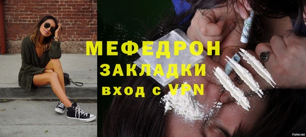 мяу мяу кристалл Лагань