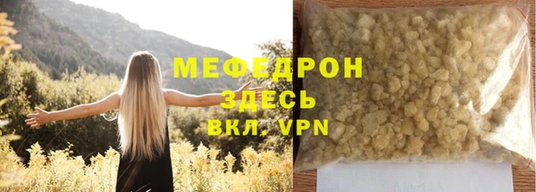 прущий лед Ладушкин
