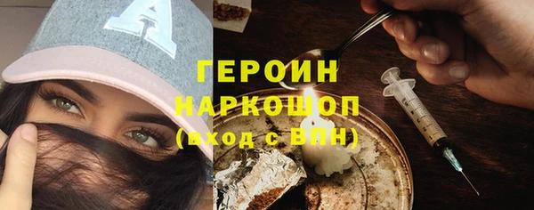 спайс Лиски