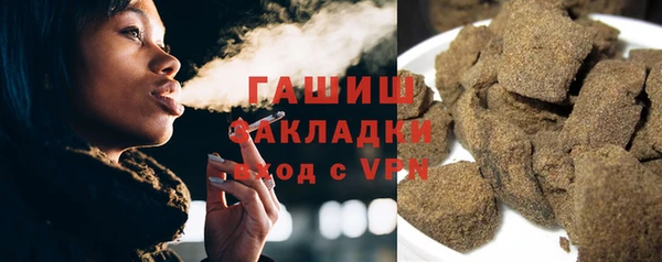 мяу мяу кристалл Лагань