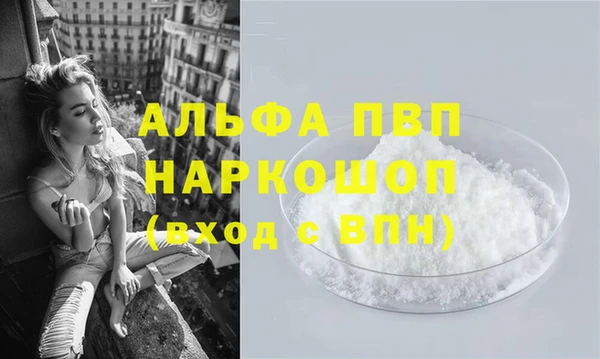 спайс Лиски
