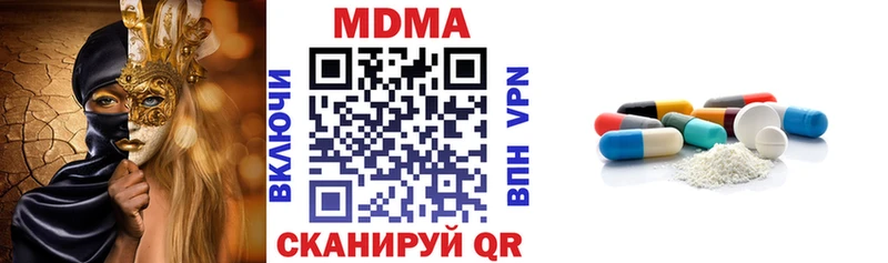 как найти закладки  Медвежьегорск  MDMA crystal 