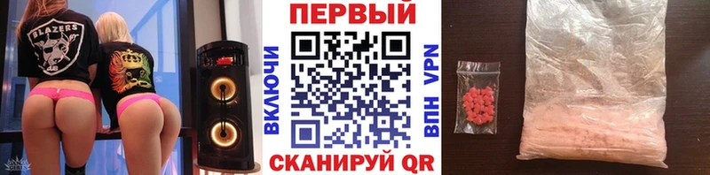 цена наркотик  Медвежьегорск  Первитин кристалл 