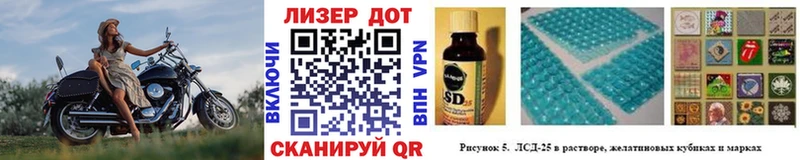 Марки 25I-NBOMe 1,5мг купить наркоту Медвежьегорск