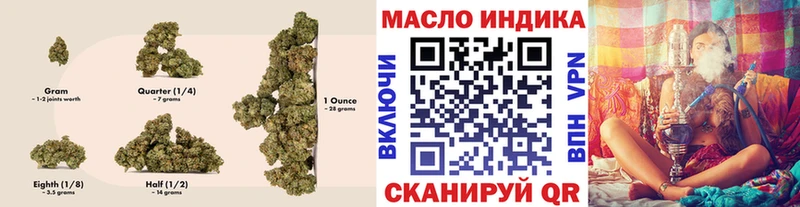 Дистиллят ТГК жижа  shop как зайти  Медвежьегорск 
